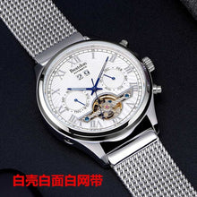 Load image into Gallery viewer, Bestdon Tourbillon Mechanical Watch Men's Sports Automatic Full Steel Watches Top Luxury Brand Students 2019 Roman Waterproof